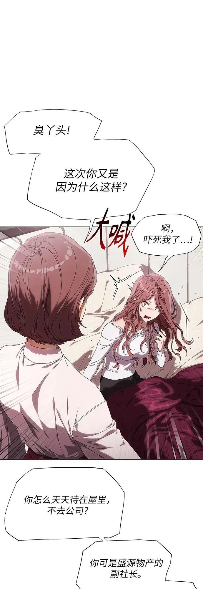 第1话 第67页