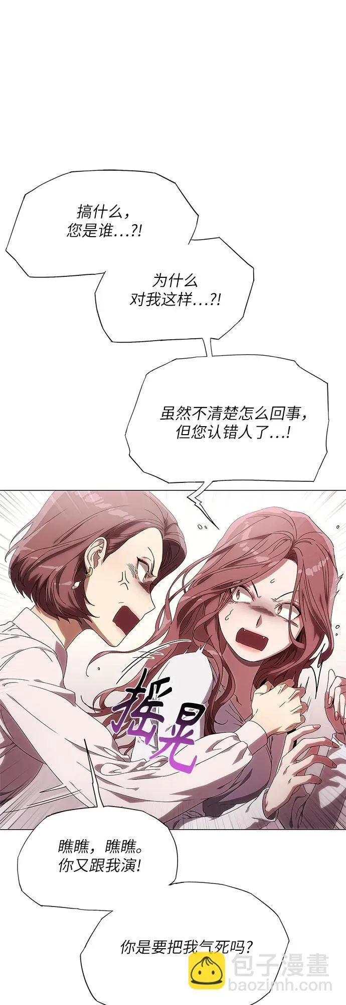 第1话 第69页