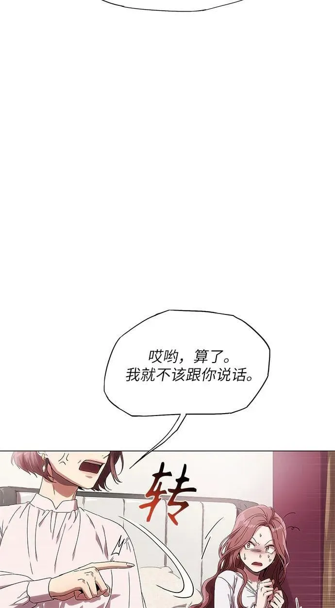 第1话 第70页