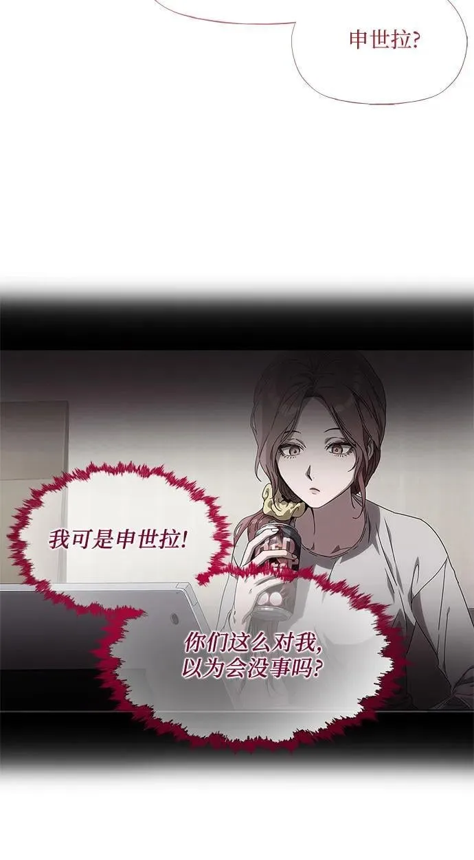 第1话 第72页