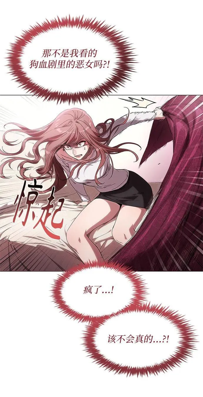 第1话 第74页