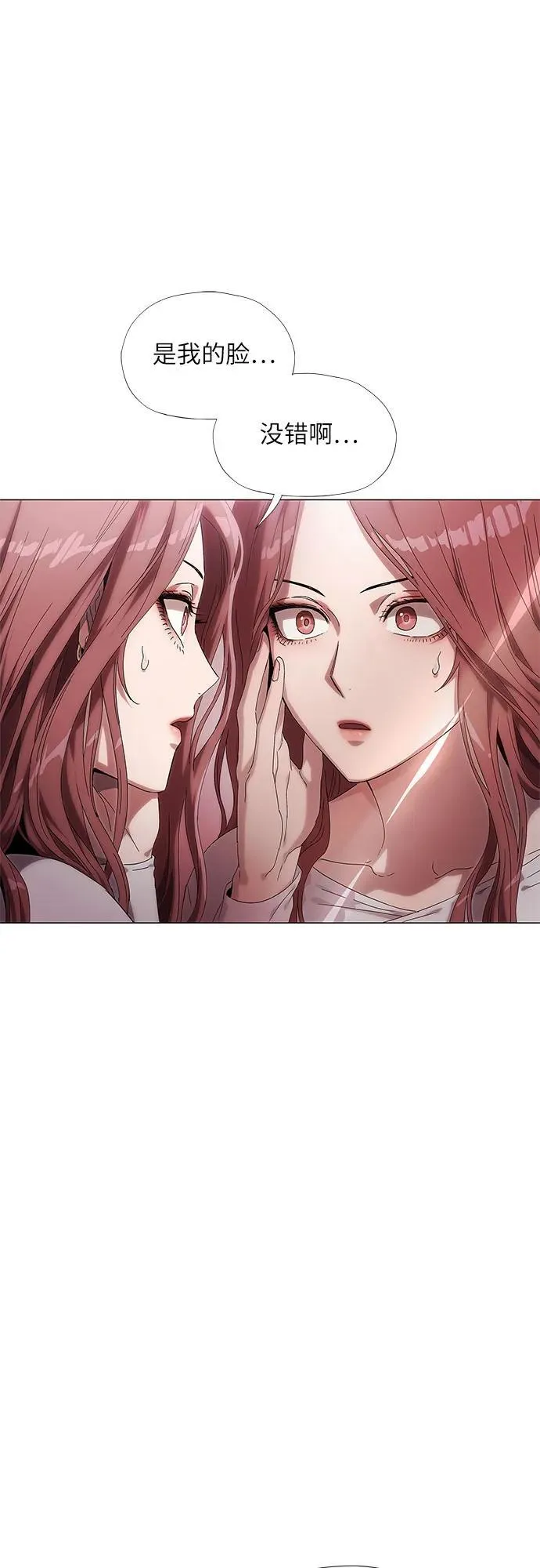 第1话 第77页