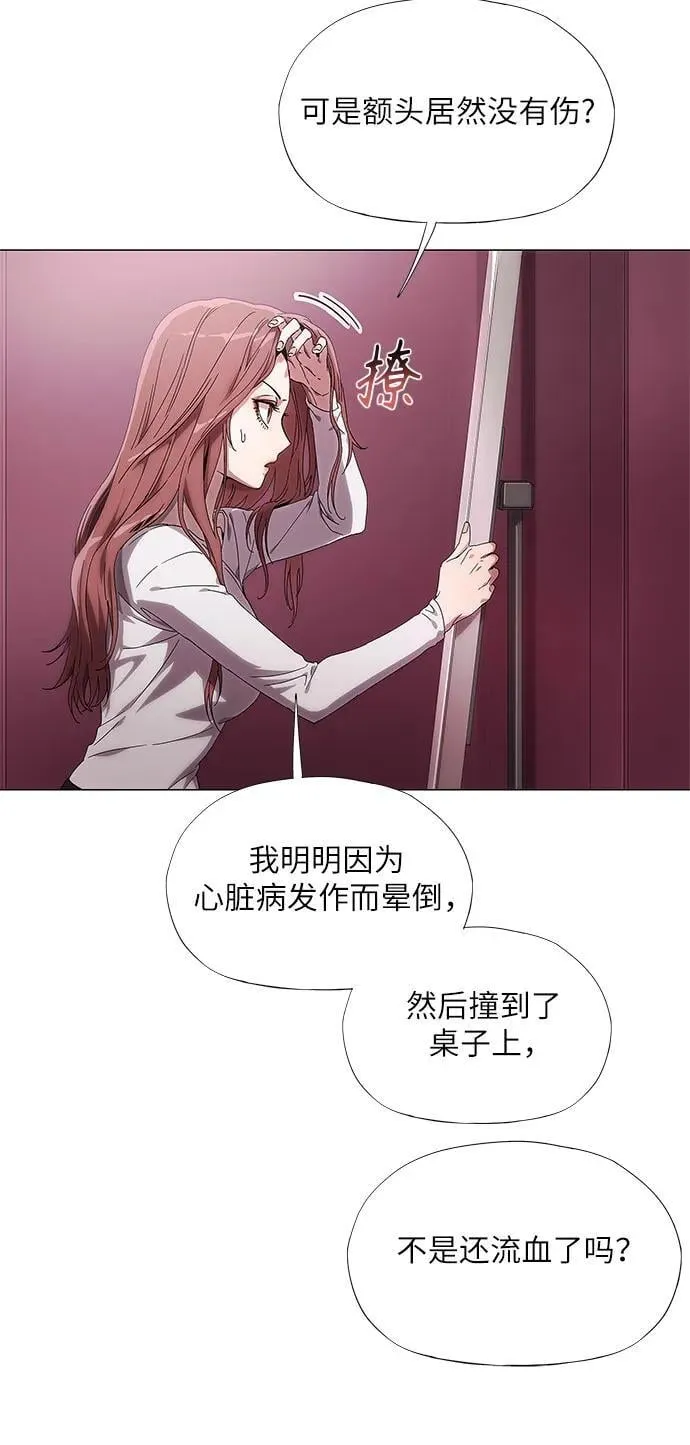 第1话 第78页