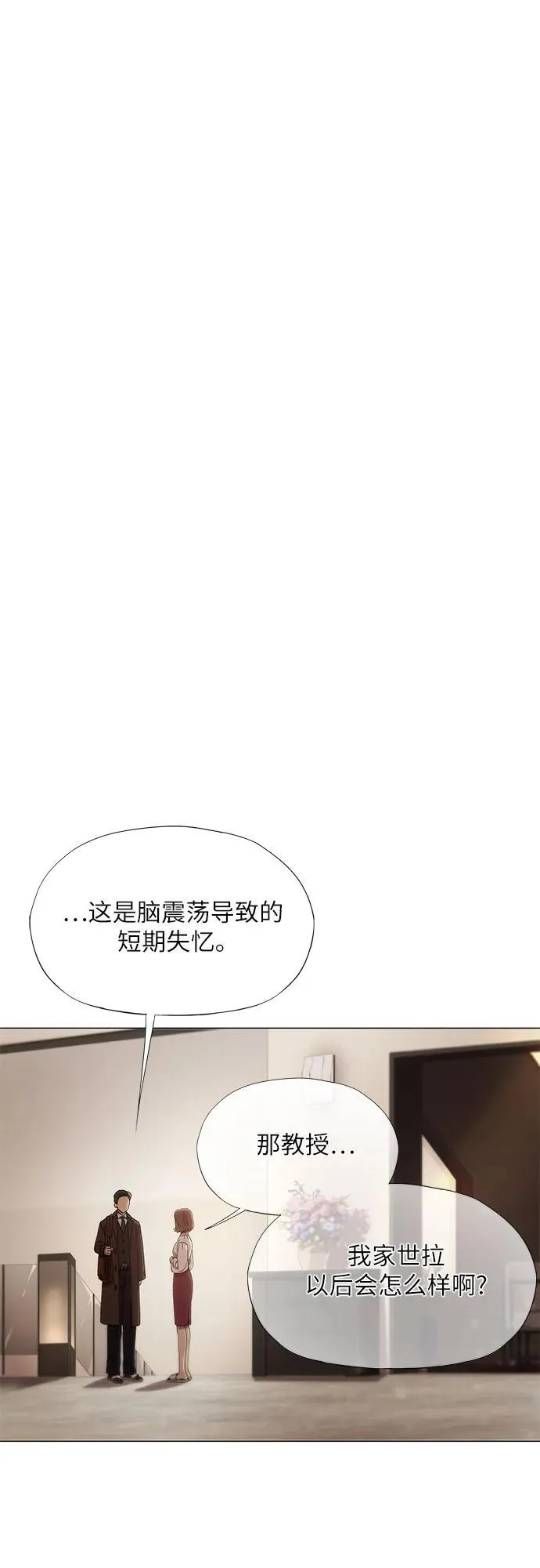 第1话 第81页