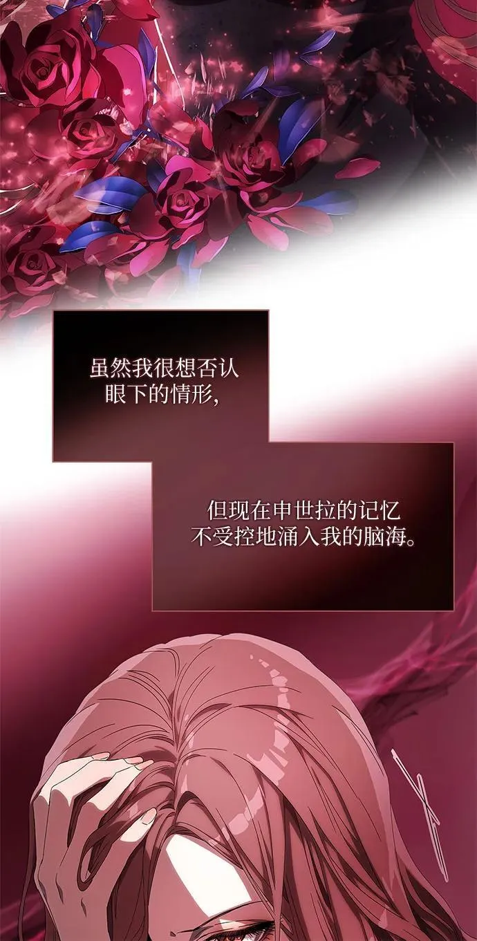 第1话 第86页