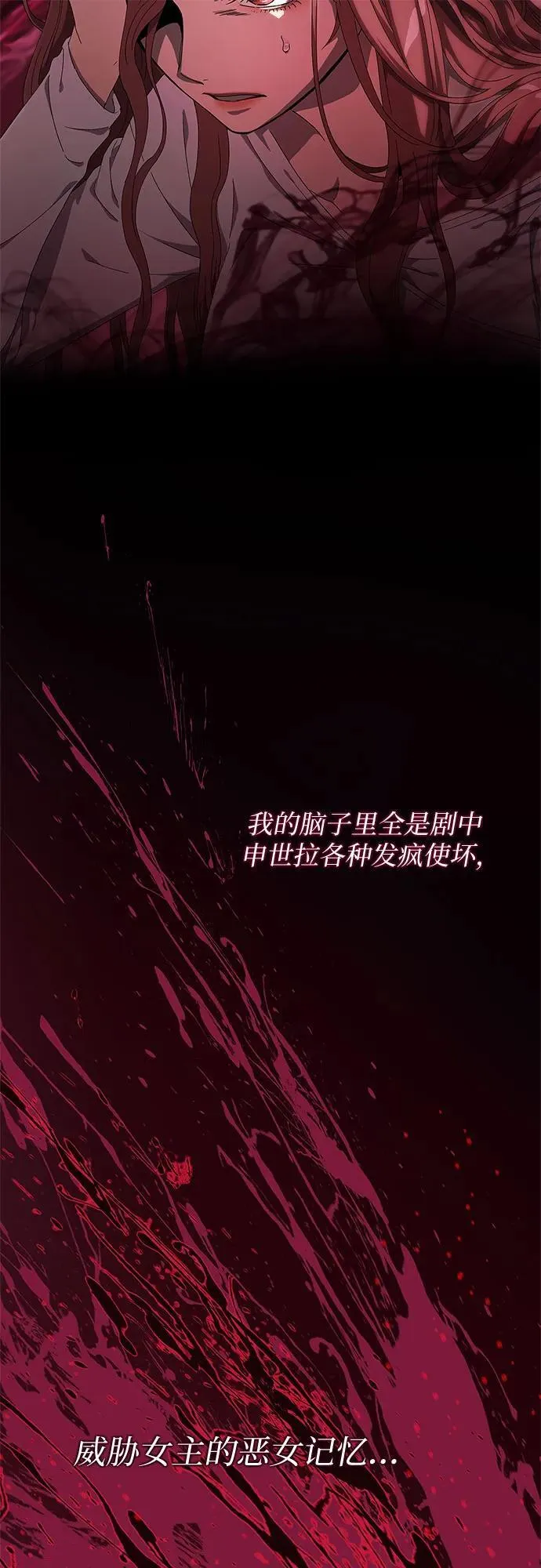 第1话 第87页
