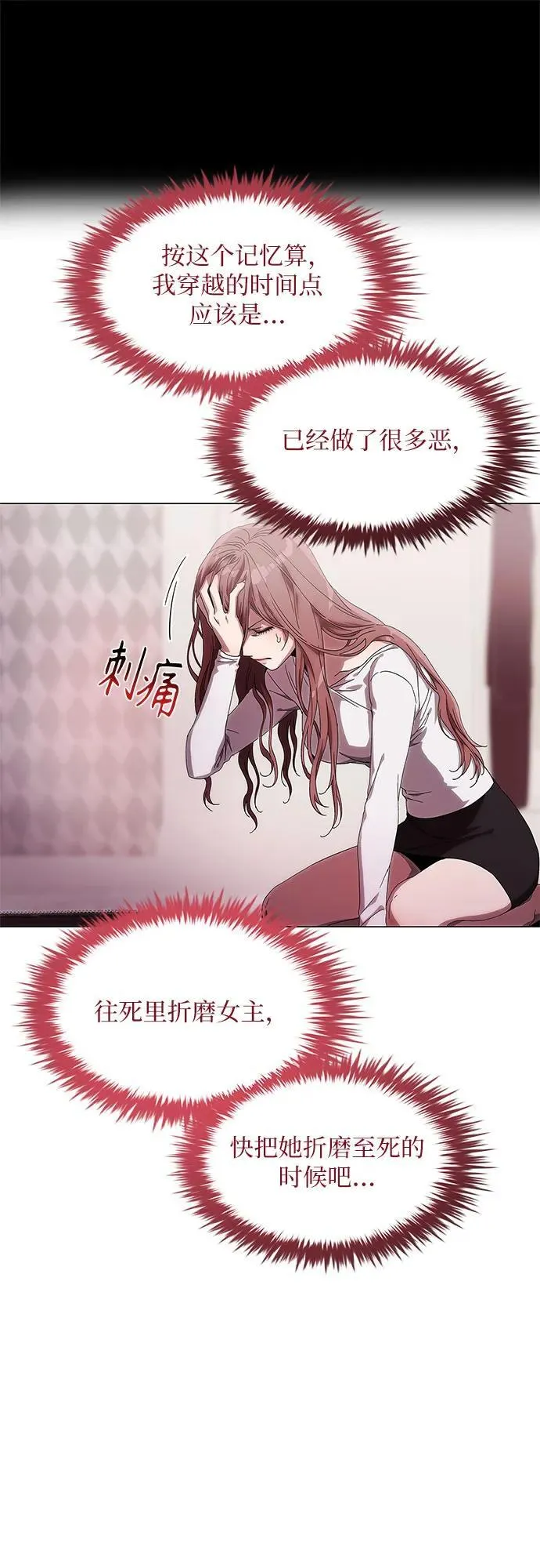 第1话 第89页