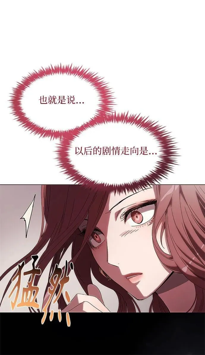 第1话 第90页