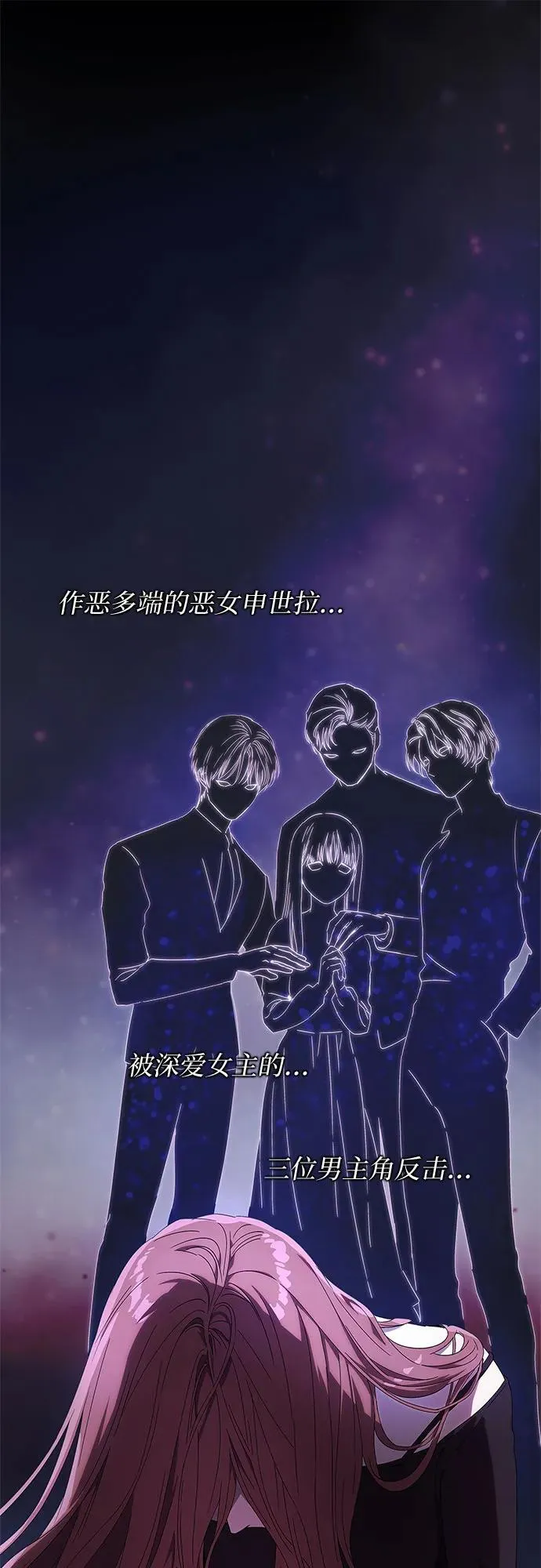 第1话 第91页
