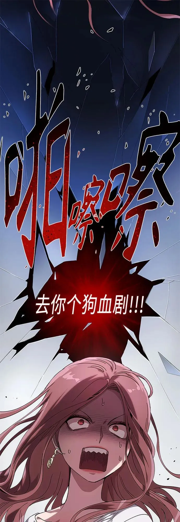 第1话 第95页