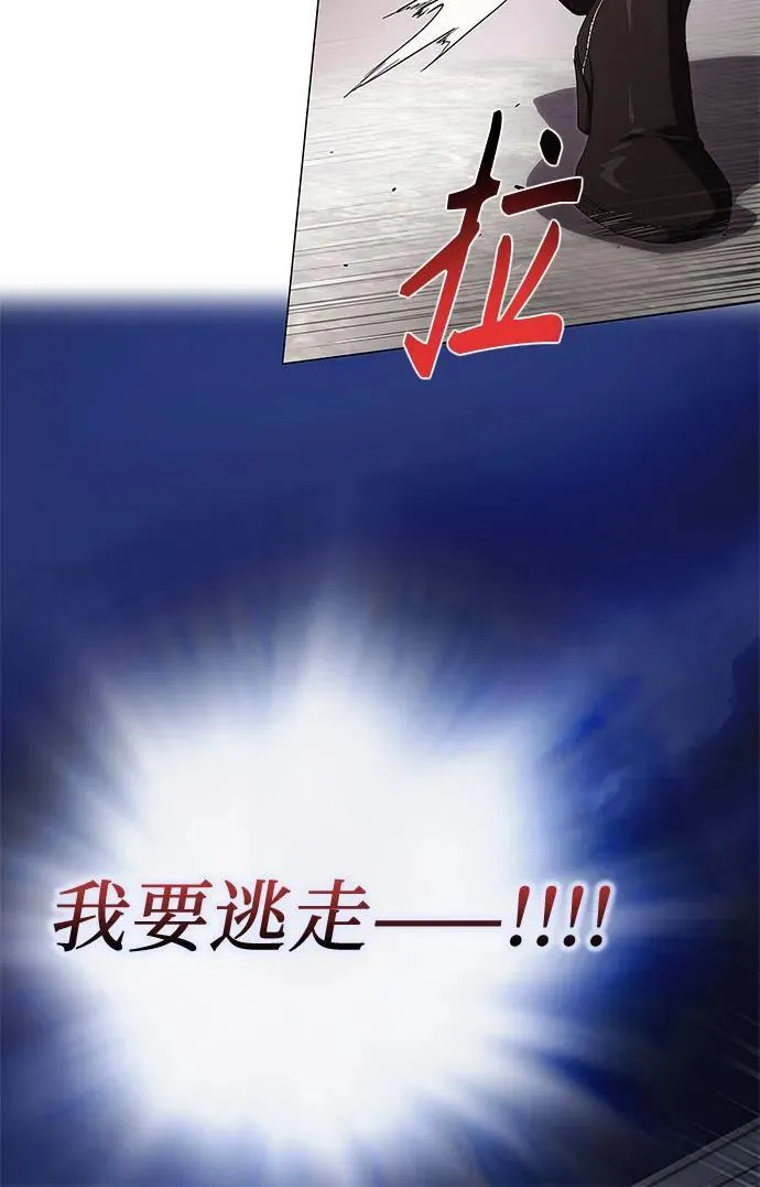 第1话 第98页