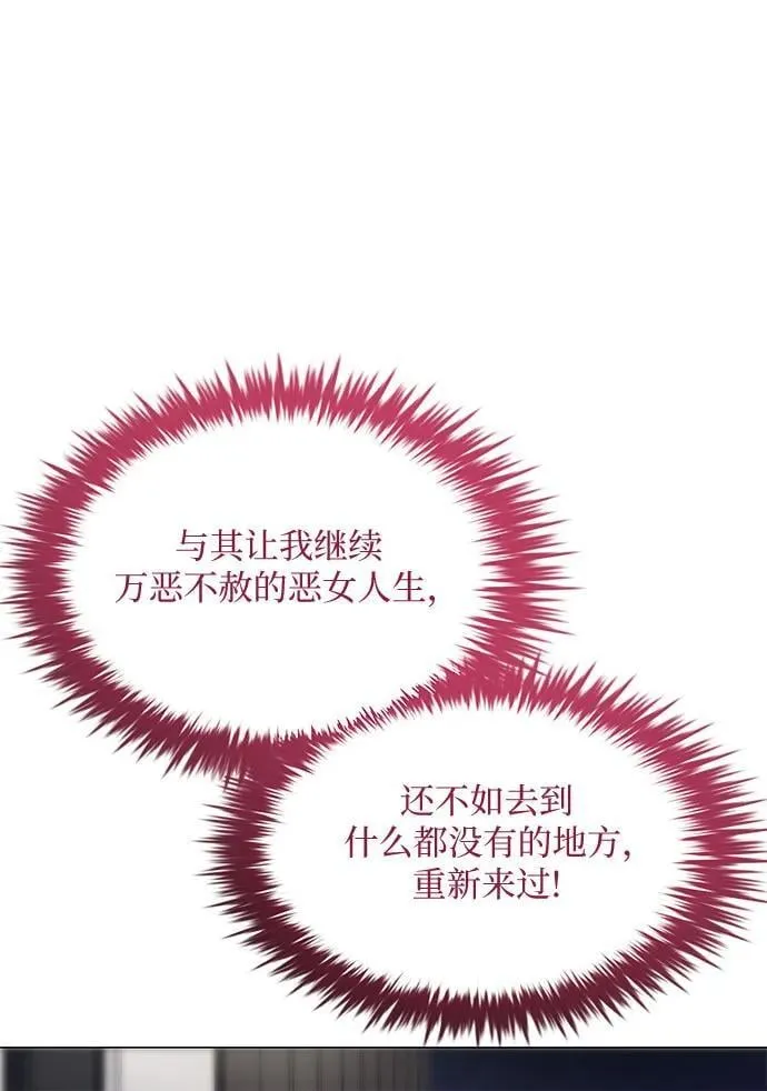 第1话 第102页