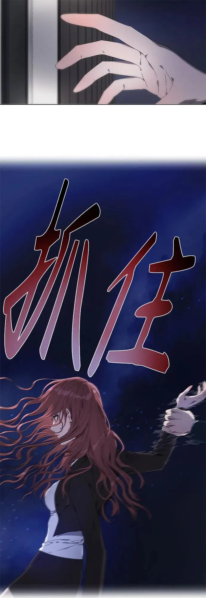 第1话 第103页