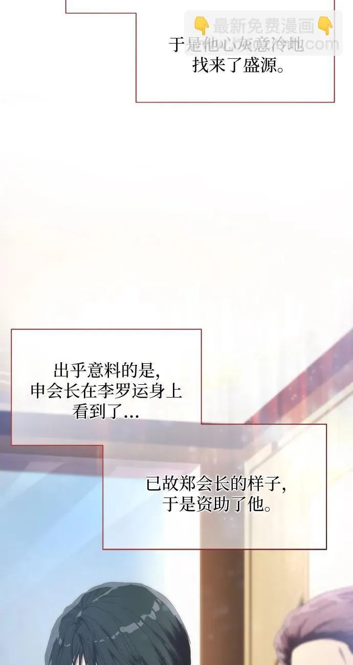 第2话 第11页