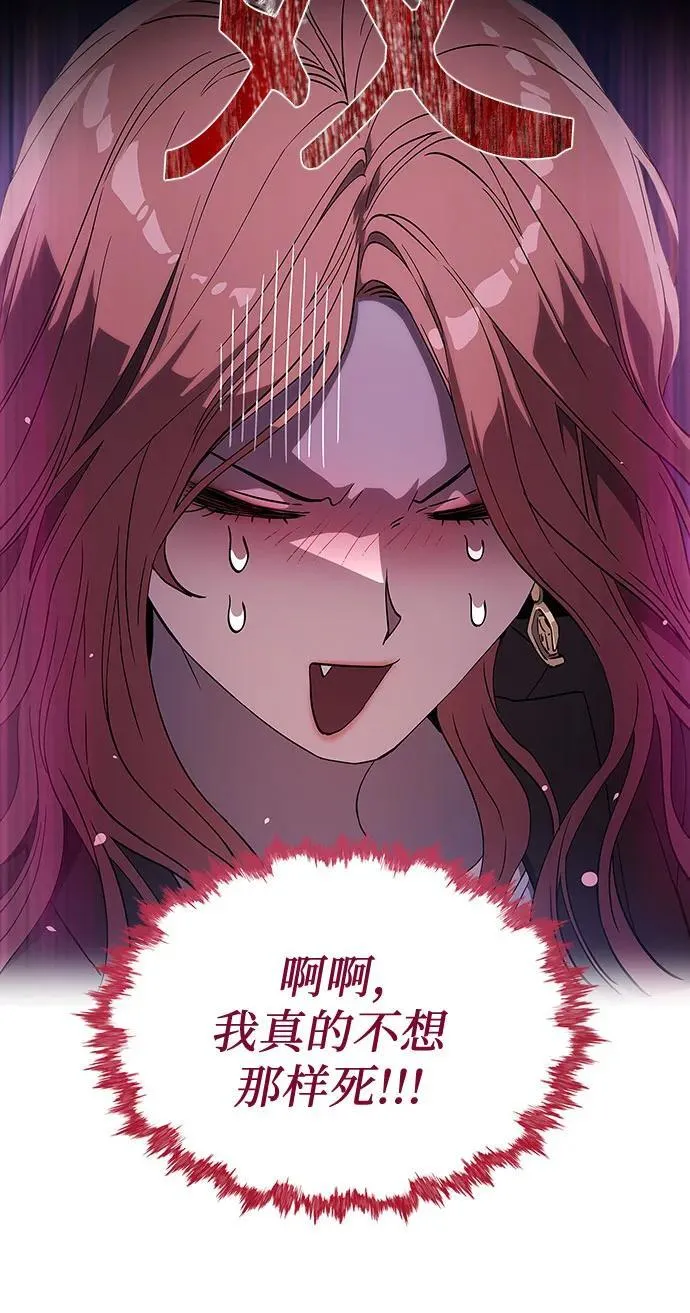 第2话 第23页