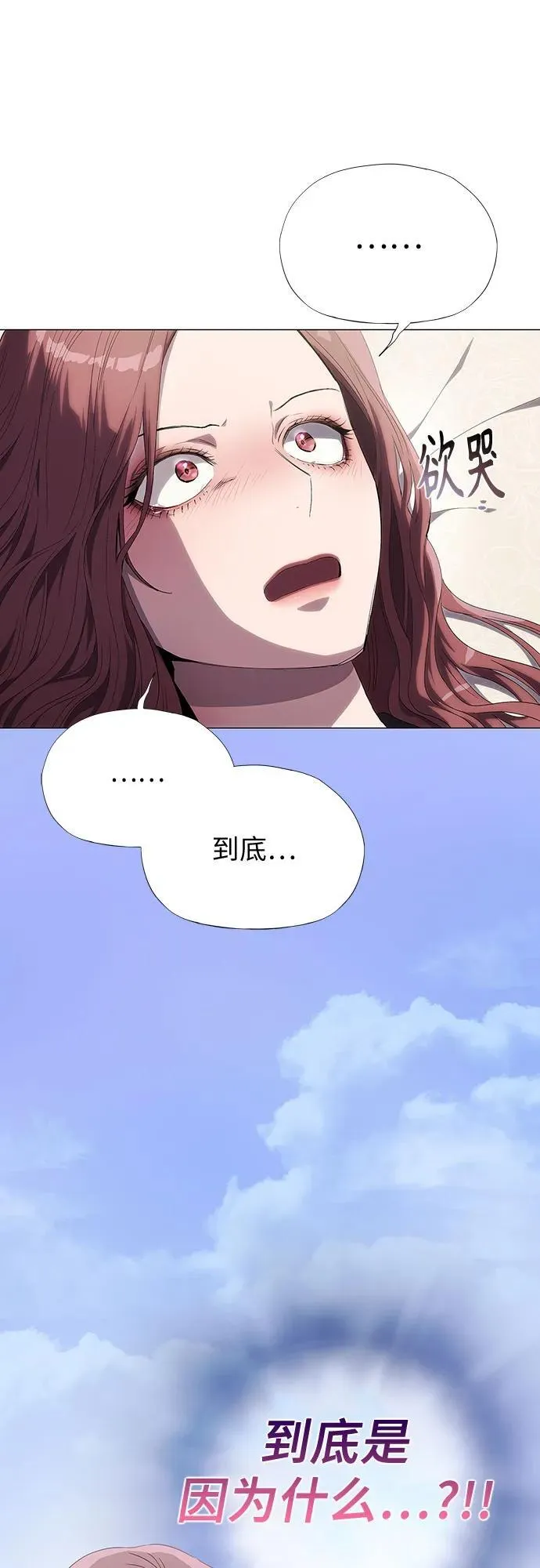 第2话 第40页