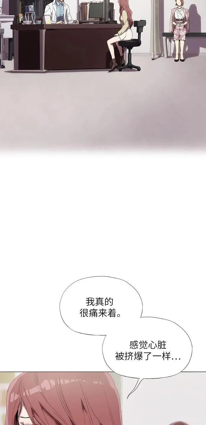 第2话 第43页
