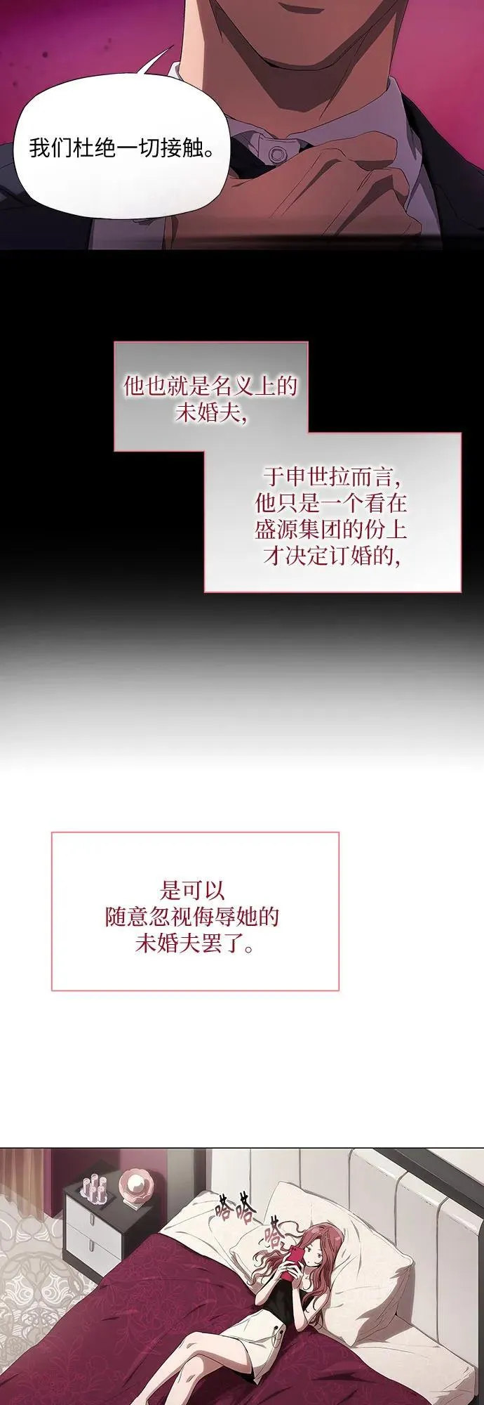 第2话 第56页