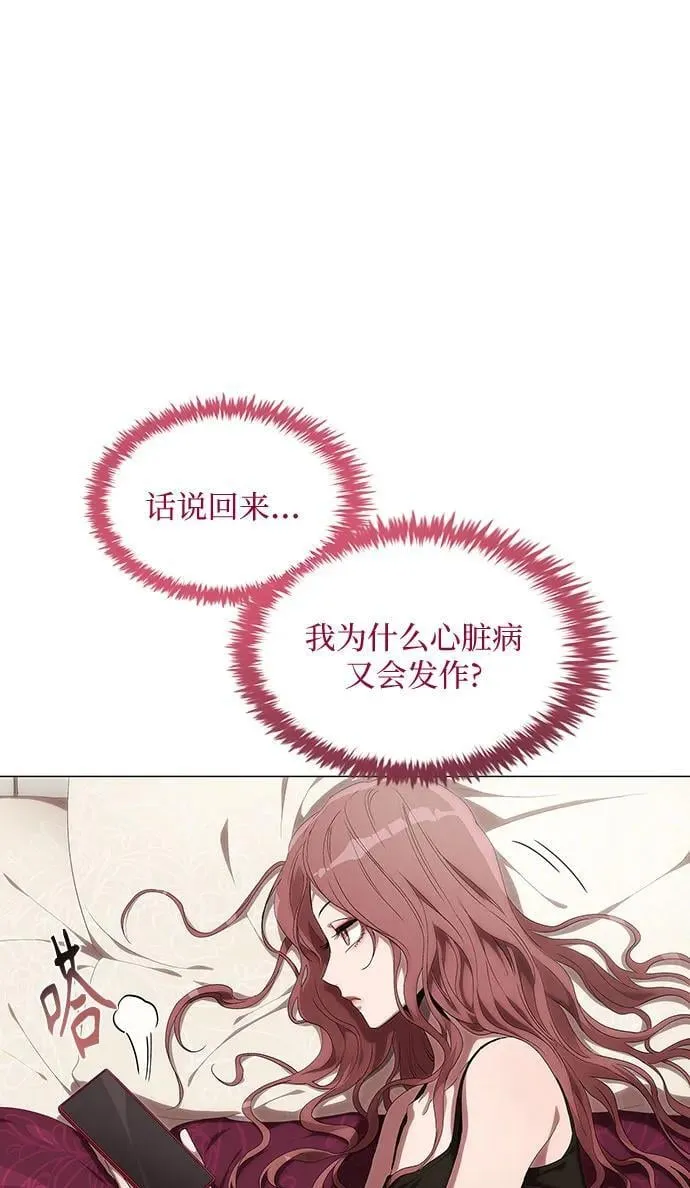 第2话 第59页