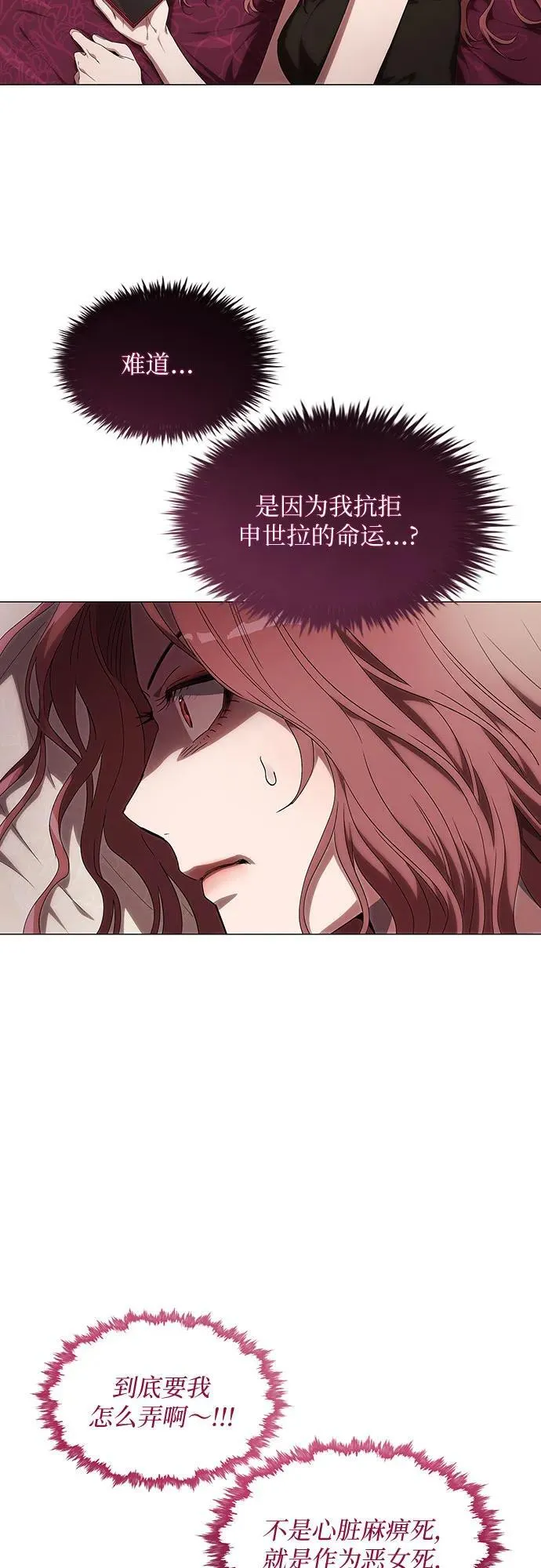 第2话 第60页