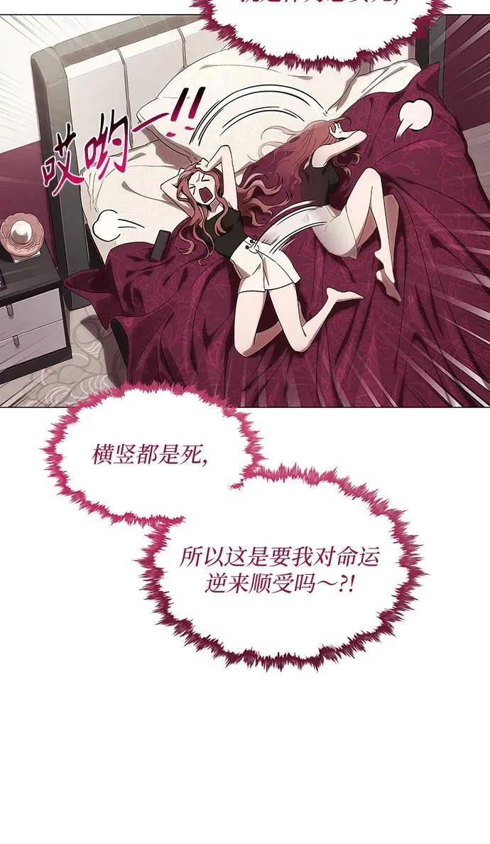 第2话 第61页