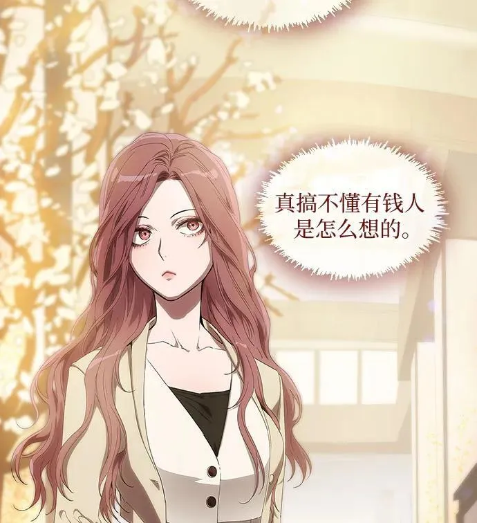 第2话 第67页