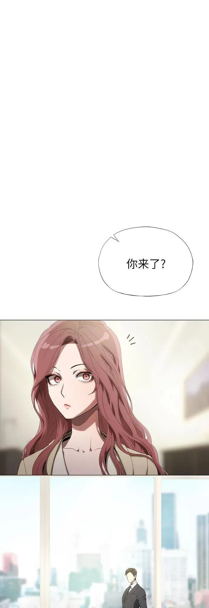 第2话 第70页