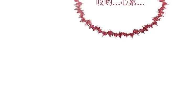 第2话 第73页