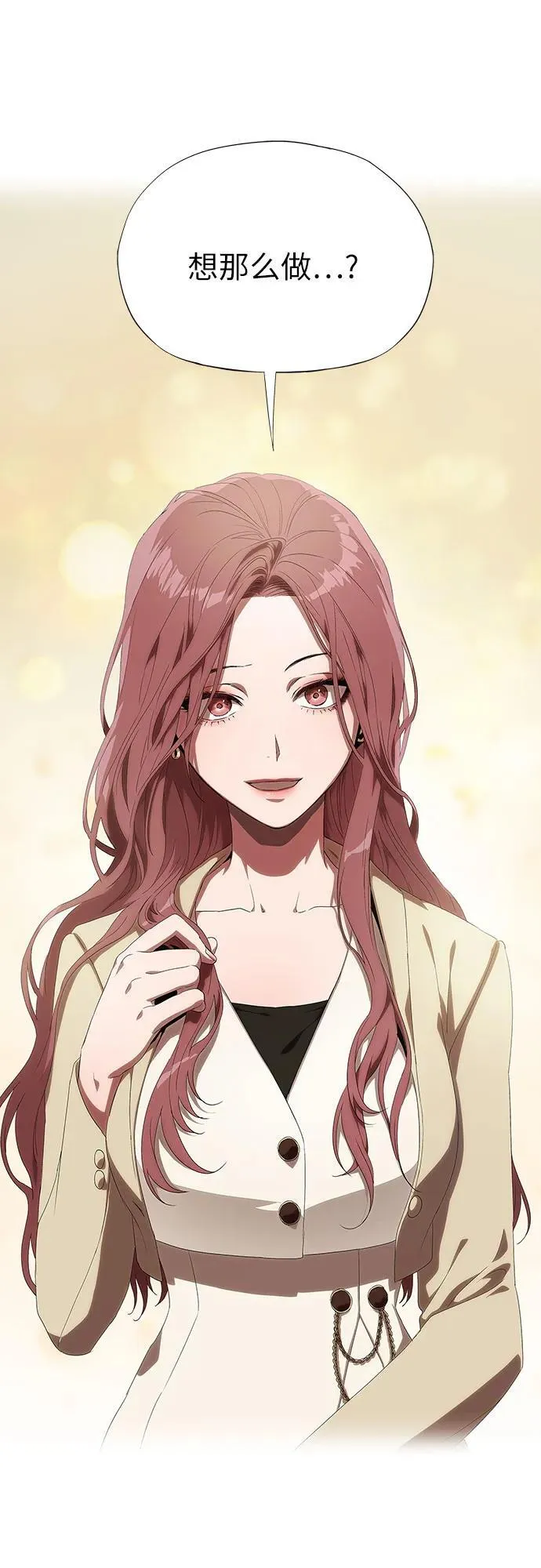 第2话 第84页