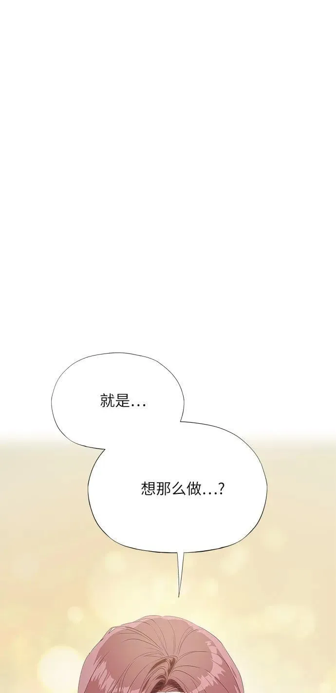 第3话 第3页