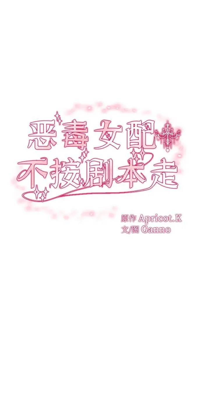 第3话 第5页