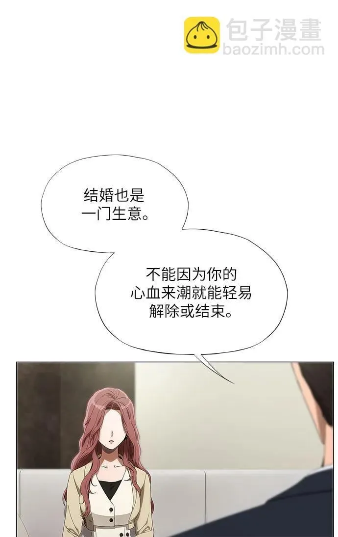 第3话 第11页
