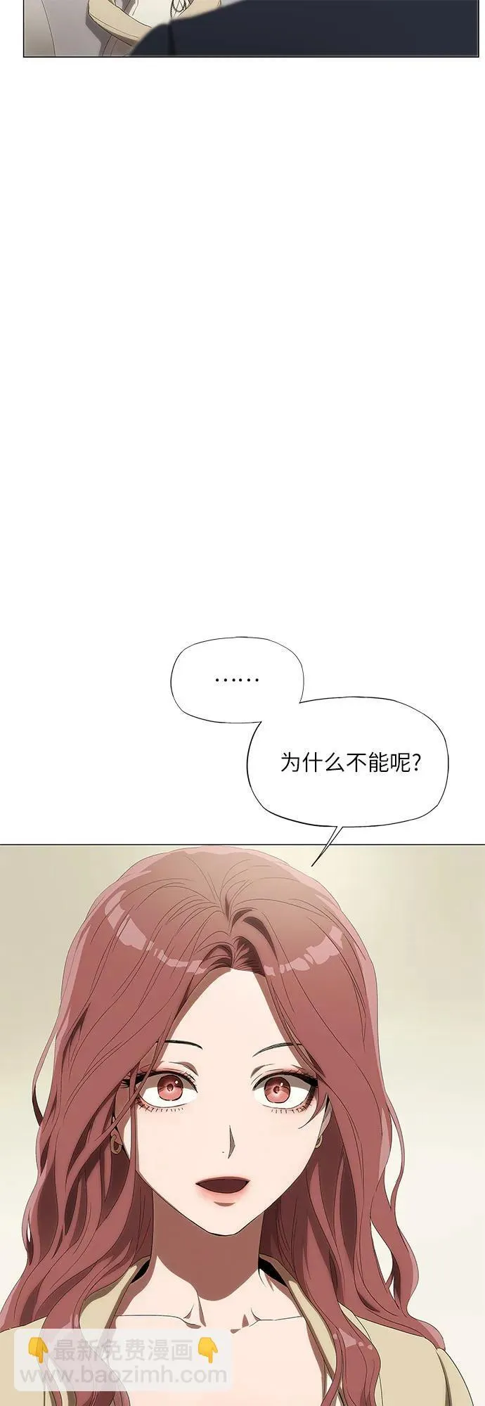 第3话 第12页