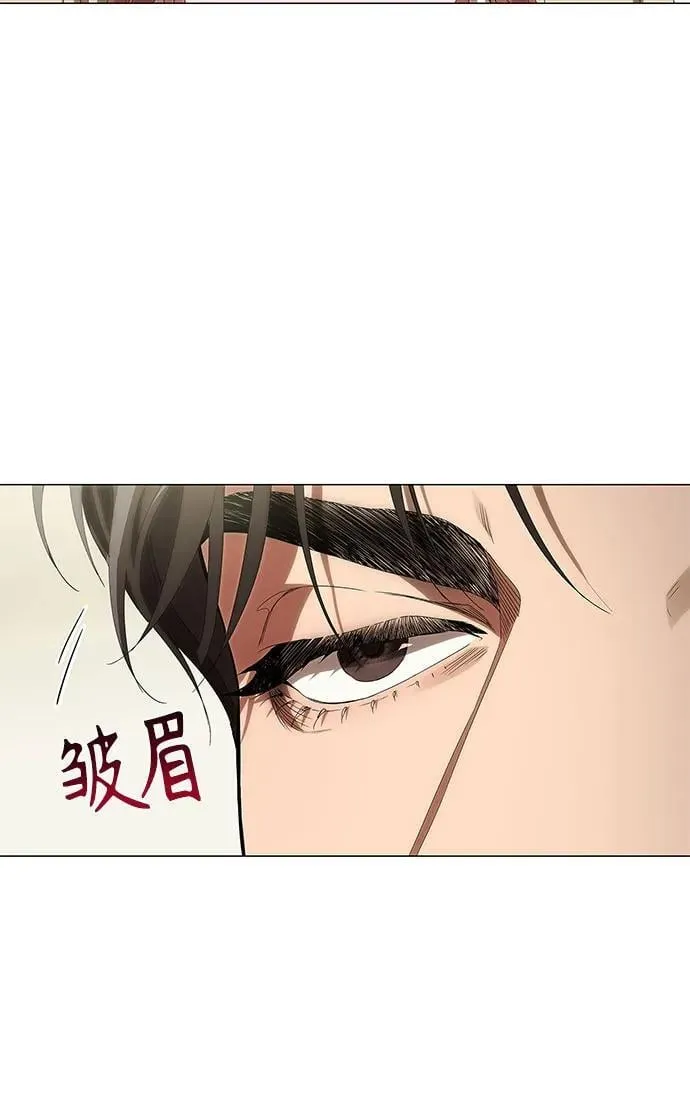 第3话 第13页