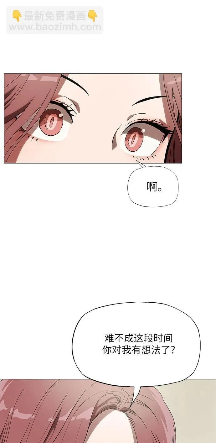 第3话 第15页