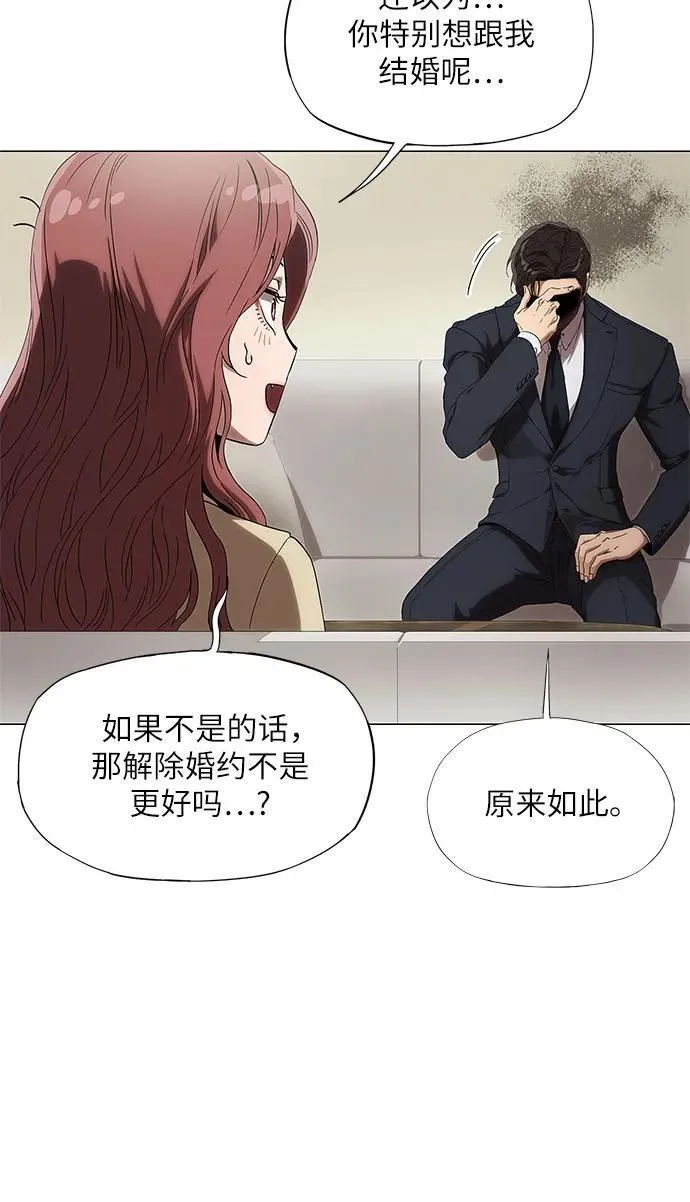 第3话 第17页