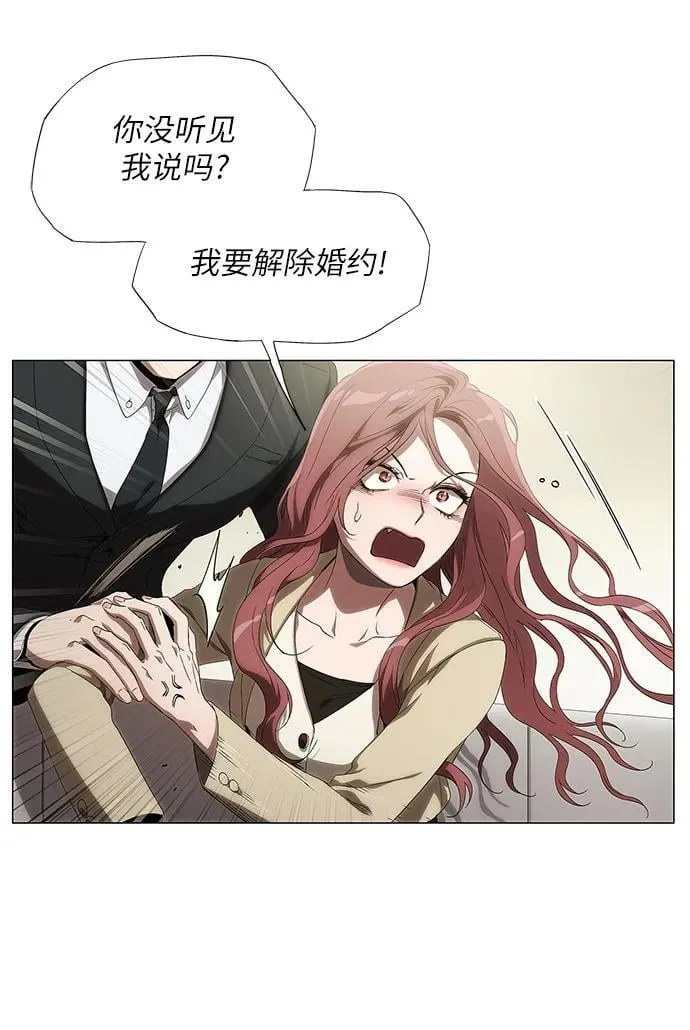 第3话 第21页