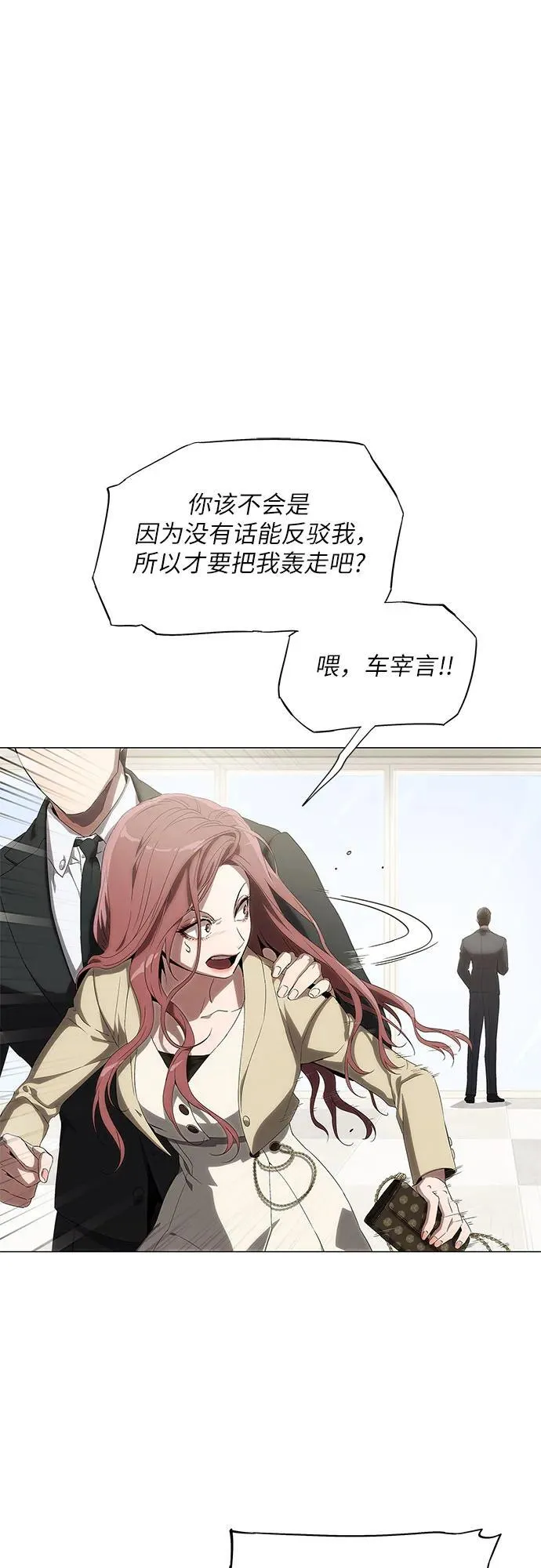 第3话 第22页