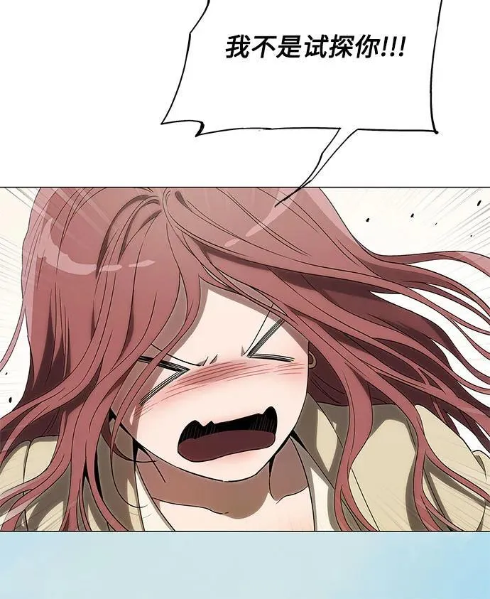 第3话 第23页