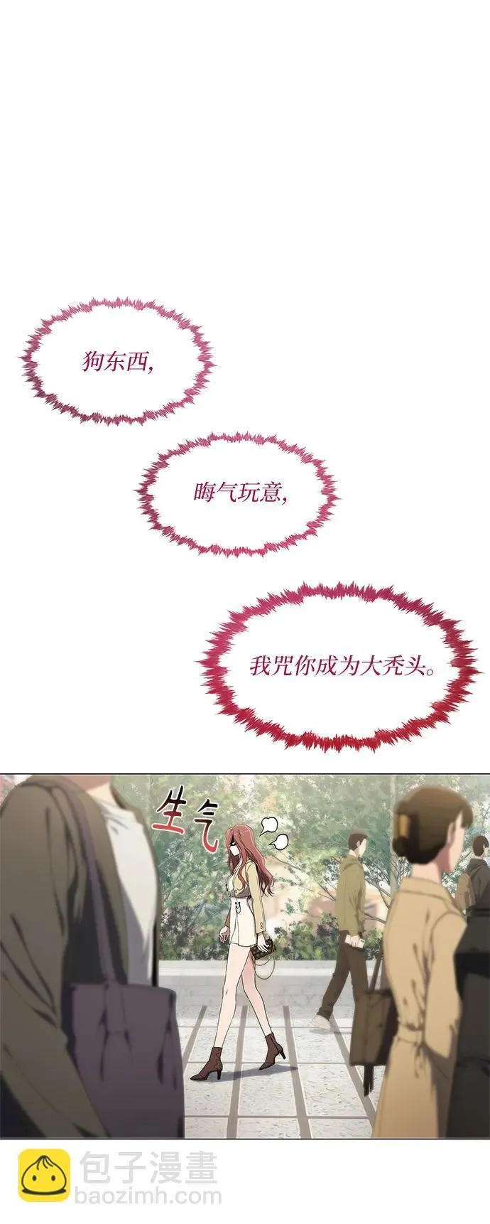 第3话 第25页