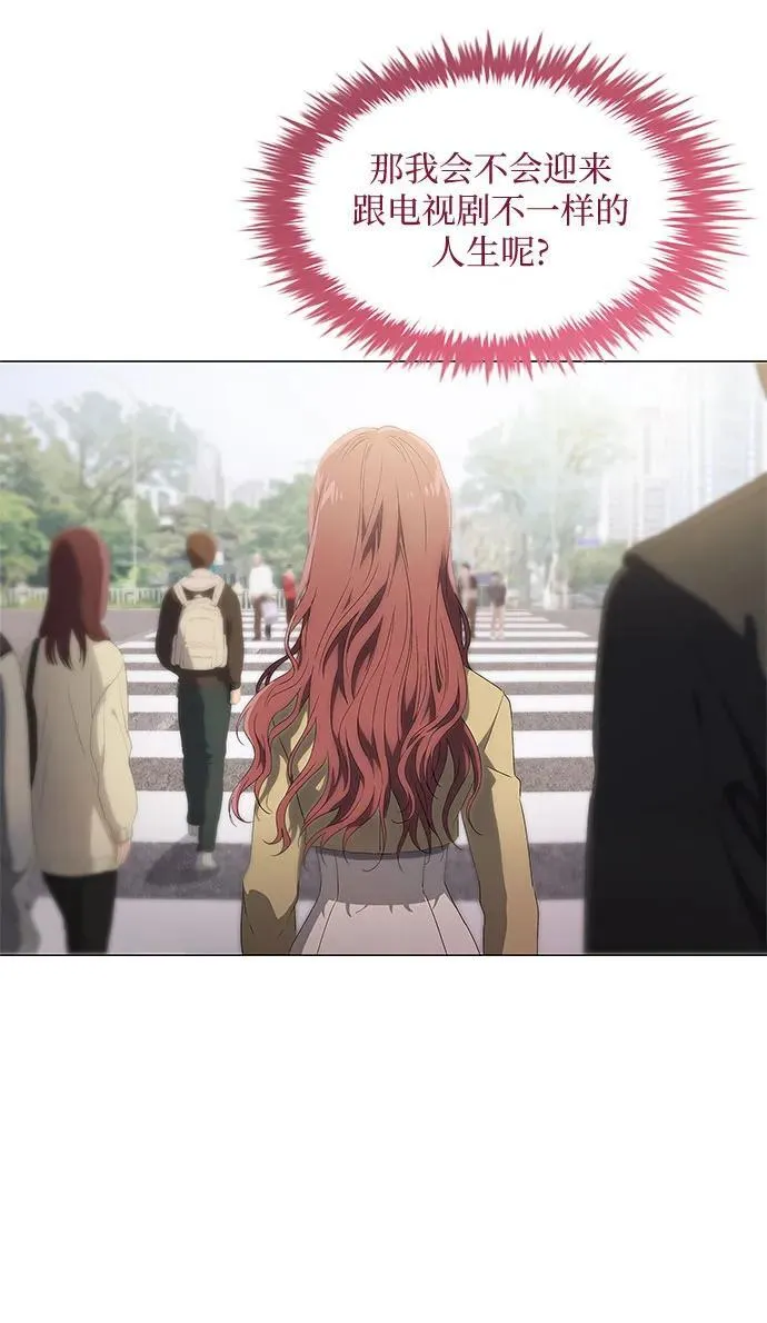 第3话 第29页