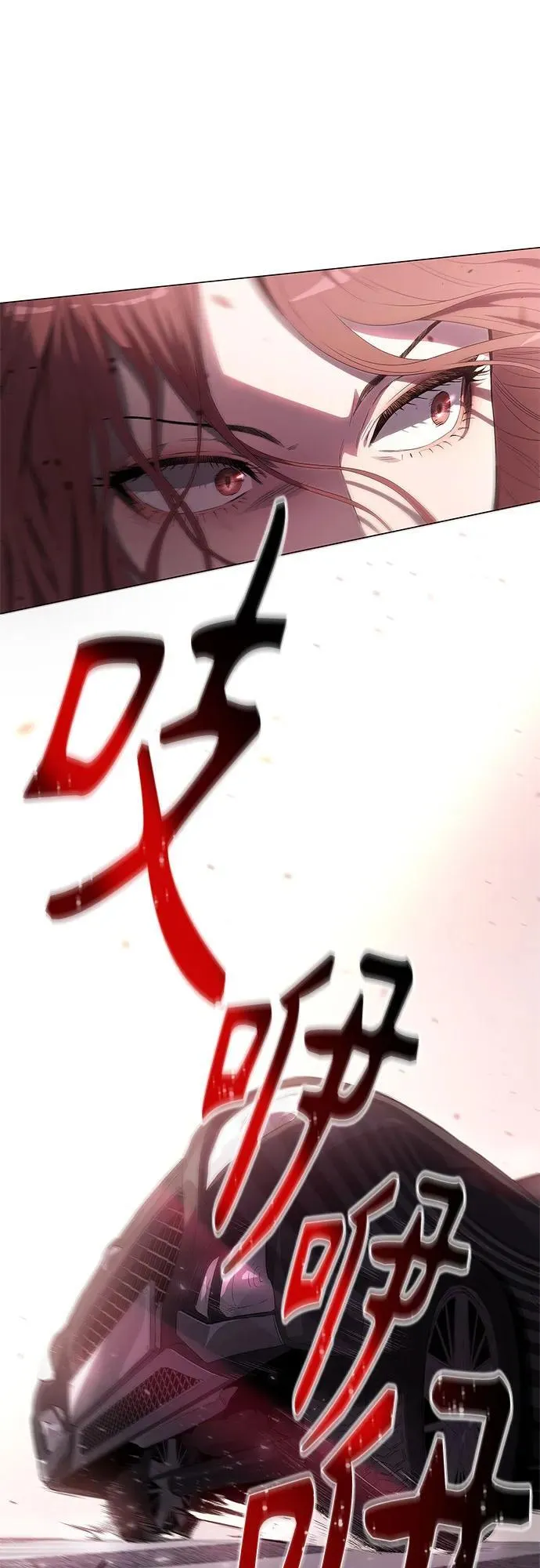第3话 第33页