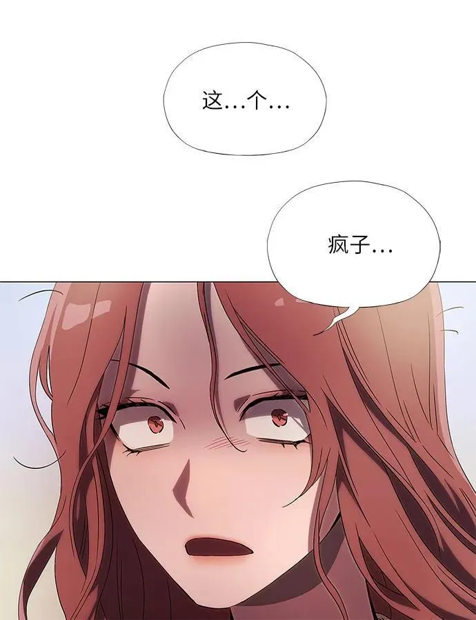 第3话 第36页