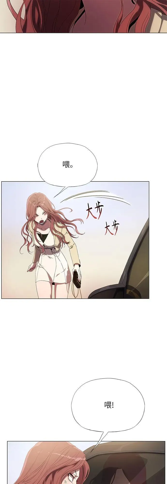 第3话 第37页