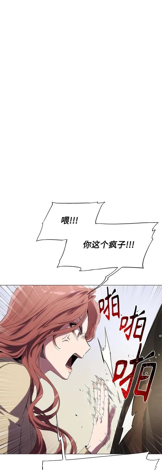 第3话 第39页