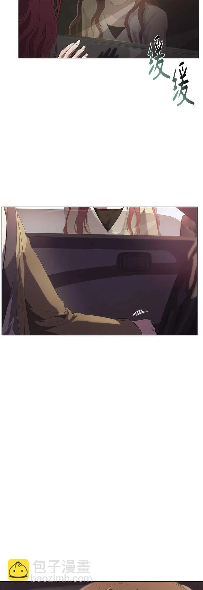 第3话 第41页
