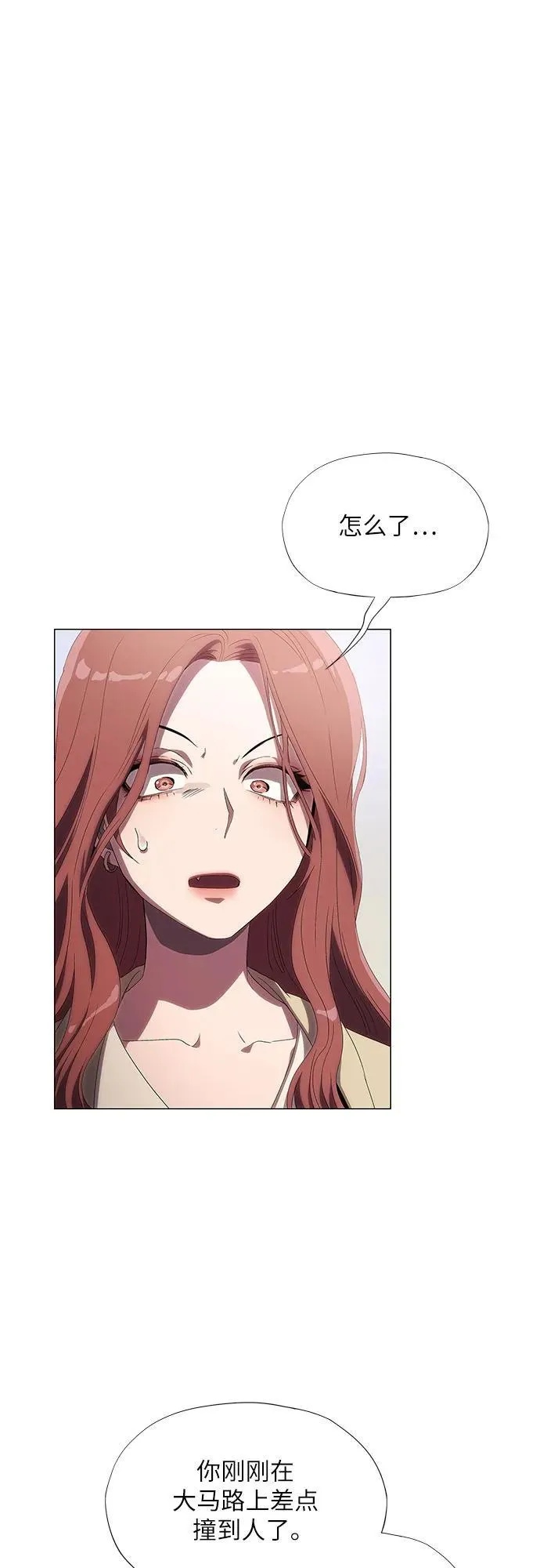 第3话 第43页
