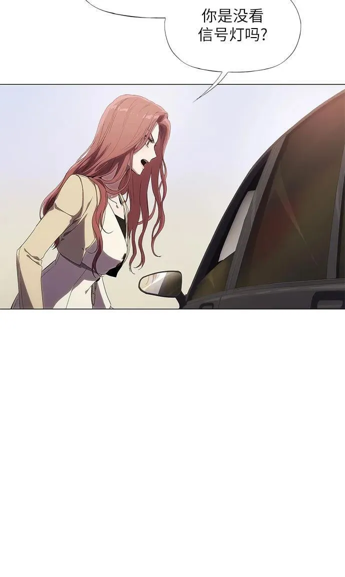 第3话 第44页