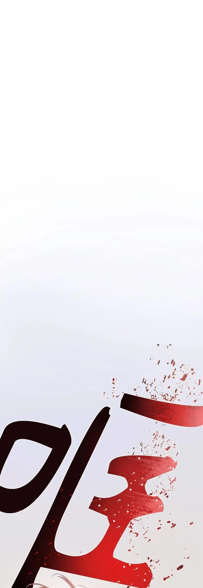 第3话 第49页