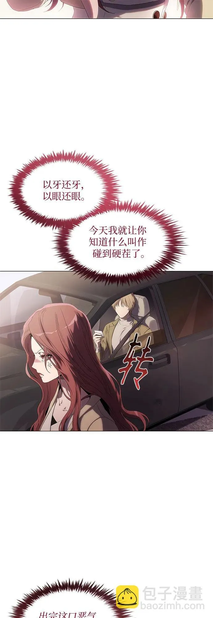 第3话 第55页